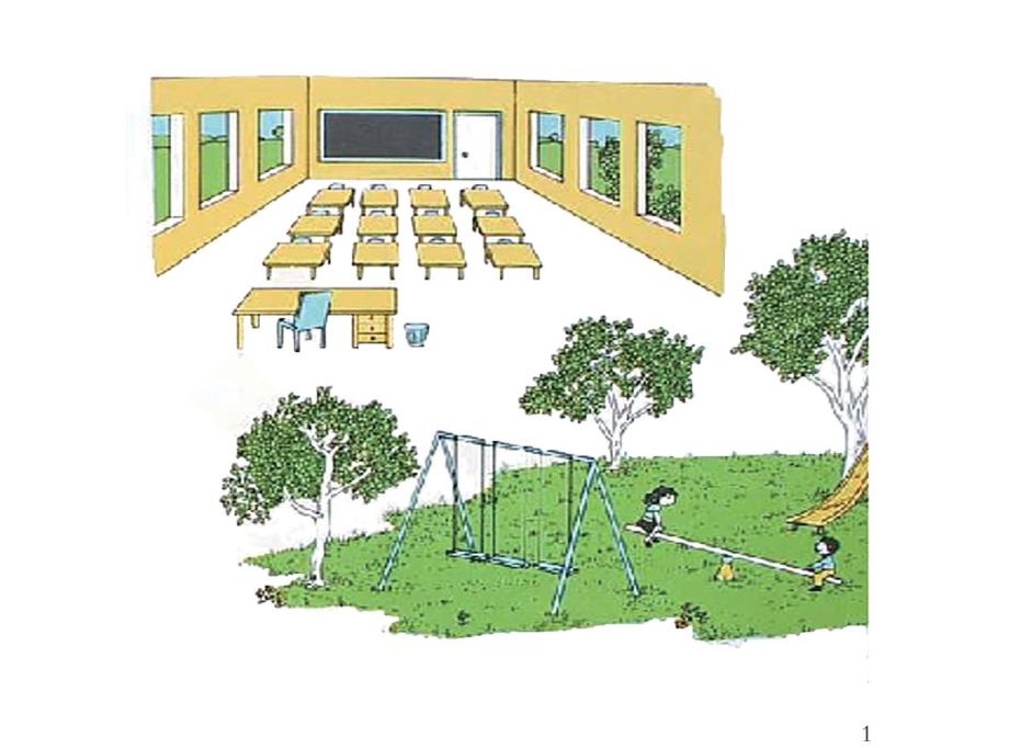 小学数学丨汉声数学绘本41套28.剪剪貼貼算面積0_第3页