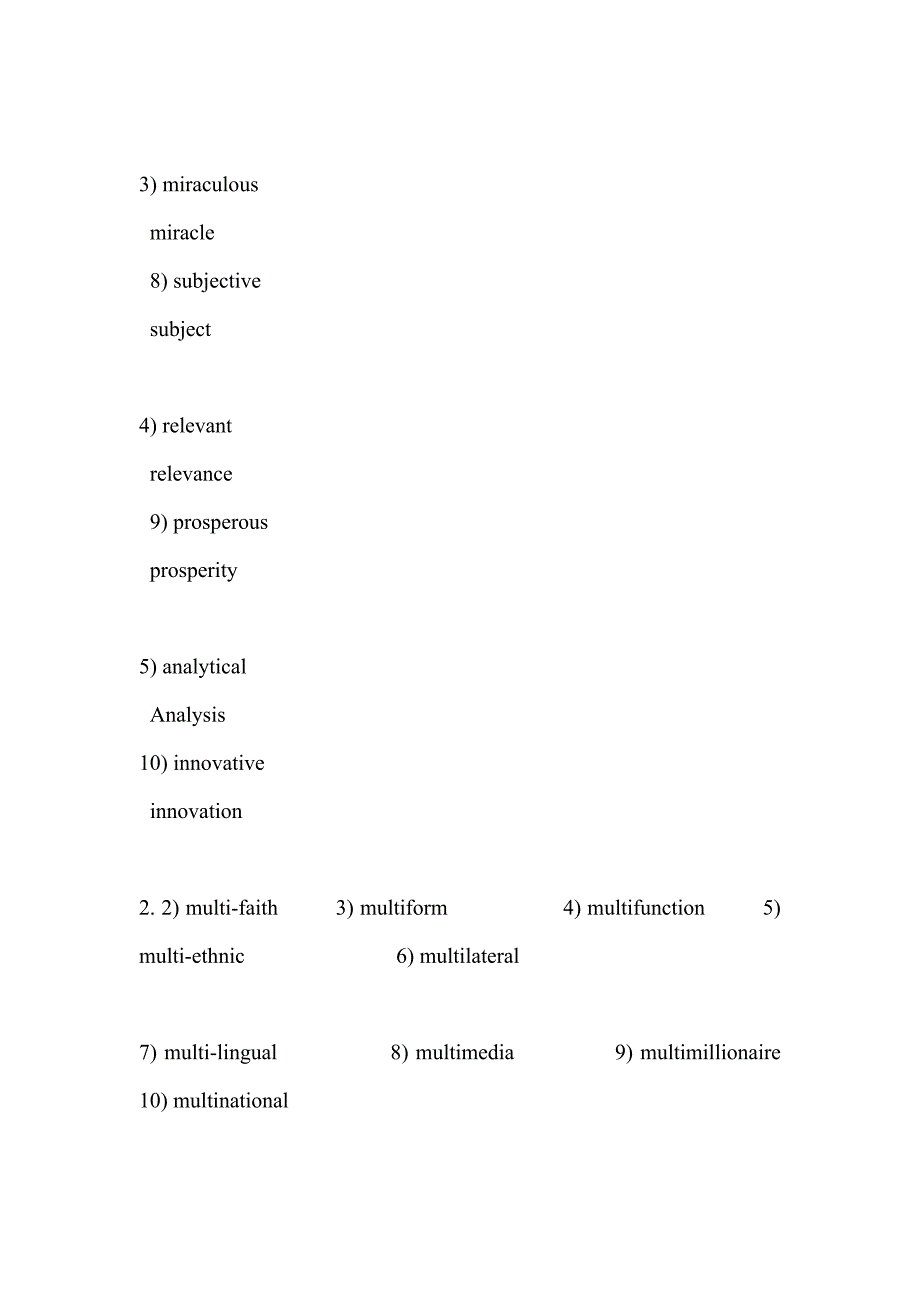 新世纪大学英语综合教程第四册课后答案(完整版)_第4页