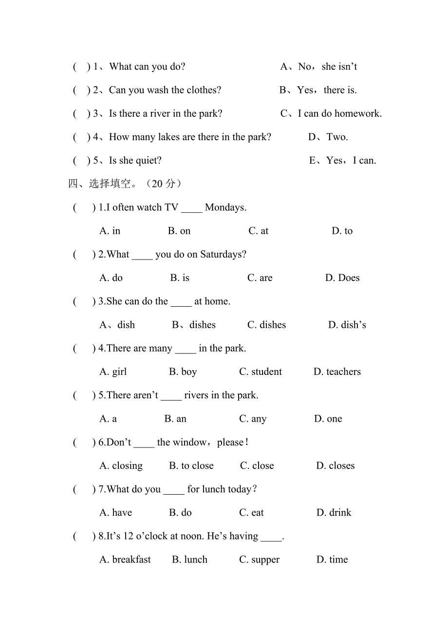 PEP版 5 年级英语上册：期末检测题  (5) 有答案（含听力材料）_第2页