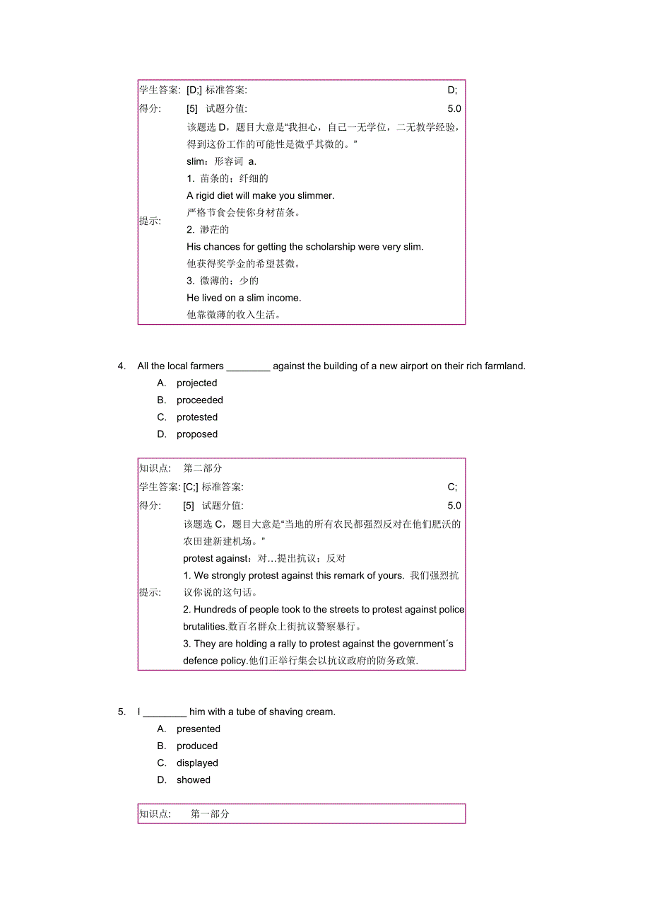 2015北邮大学英语2阶段作业2_第4页