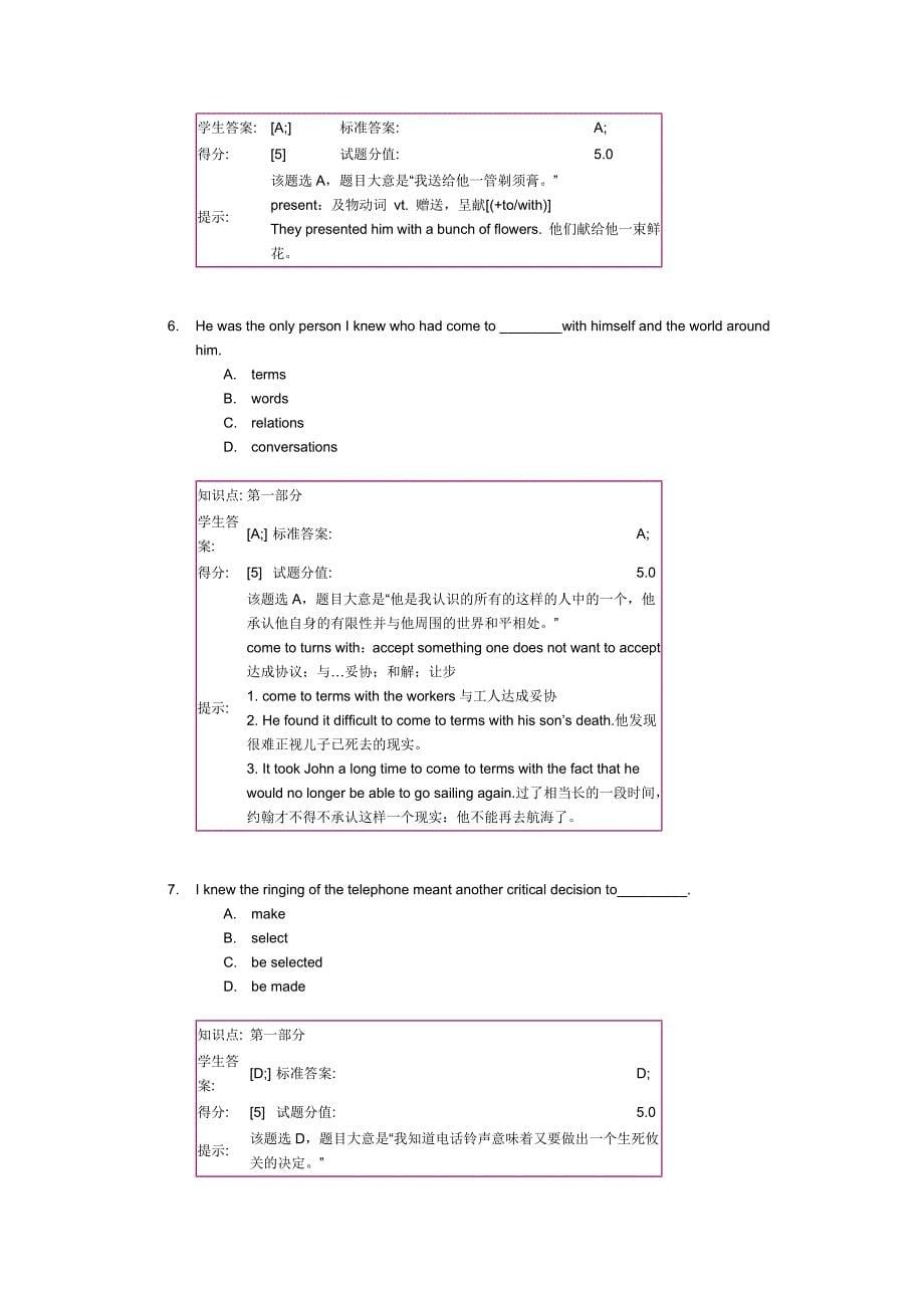 2015北邮大学英语2阶段作业2_第5页