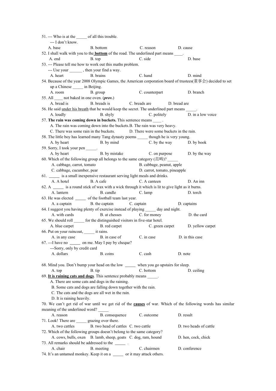 2014高考英语快速提分完形填空名师学案_第4页