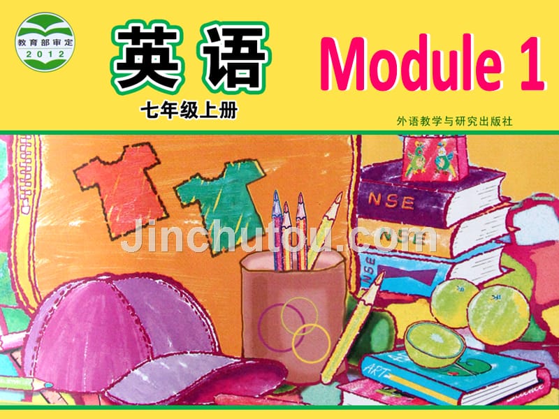 外研版初中英语七年级上册Module 1 Unit 2 I’m Wang Lingling and I’m thirteen years old_第1页