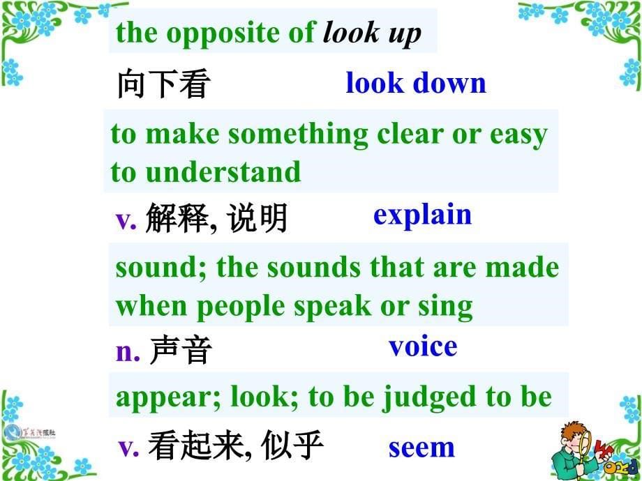 外研新标准初中英语八年级下册Module 3 《Unit 2 I remember sitting close to the radio》_第5页