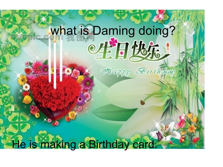 外研版小学英语第八册I'm_making_Daming's_birthday_card__第4页