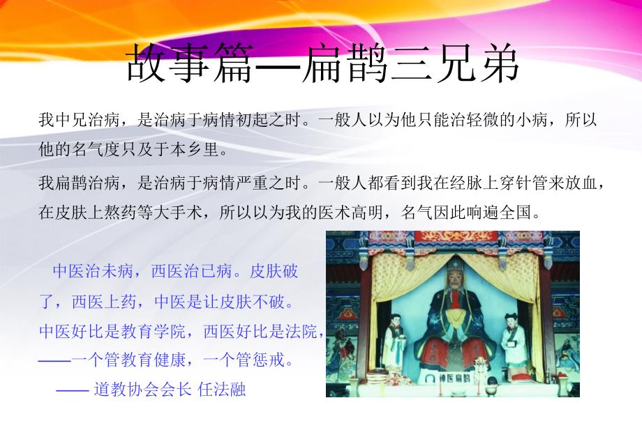 进出口有限公司合规管理知识交流 培训_第4页