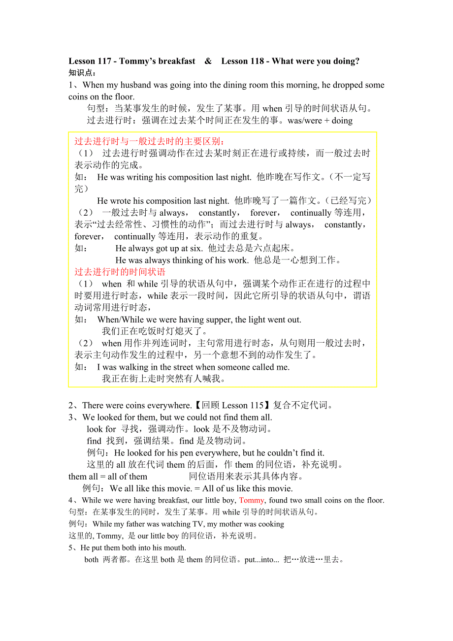 新概念英语第一册Lesson 117-118_第1页