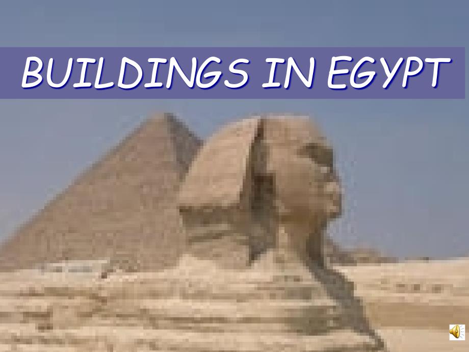 新人教版高中英语《BUILDINGS IN EGYPT》_第1页