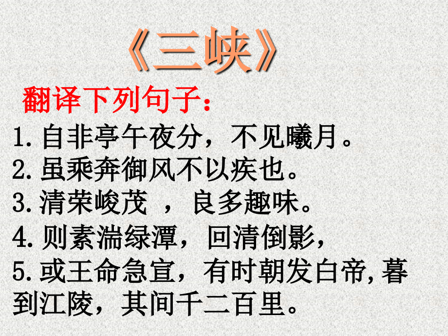 初中语文中考专题训练——文言文阅读_第1页