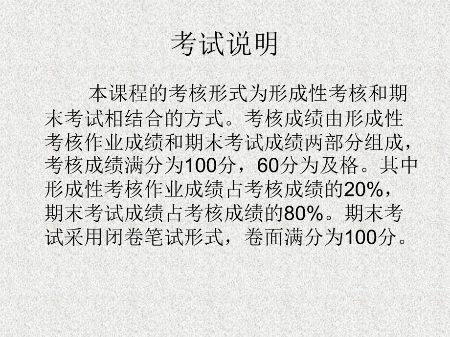 高等数学{上}__同济大学第六版_第2页