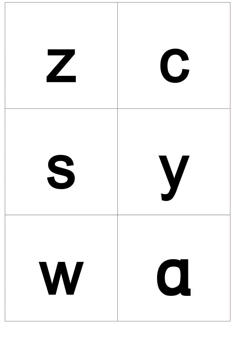 小学汉语拼音字母表卡片打印版_第4页