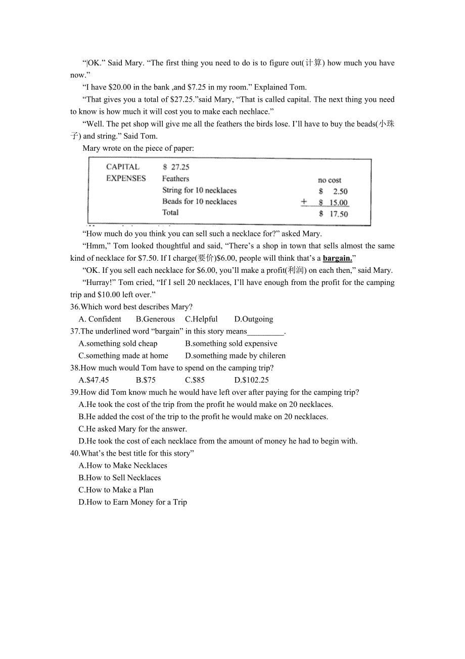 2009年江苏省无锡市中考英语试题_第5页