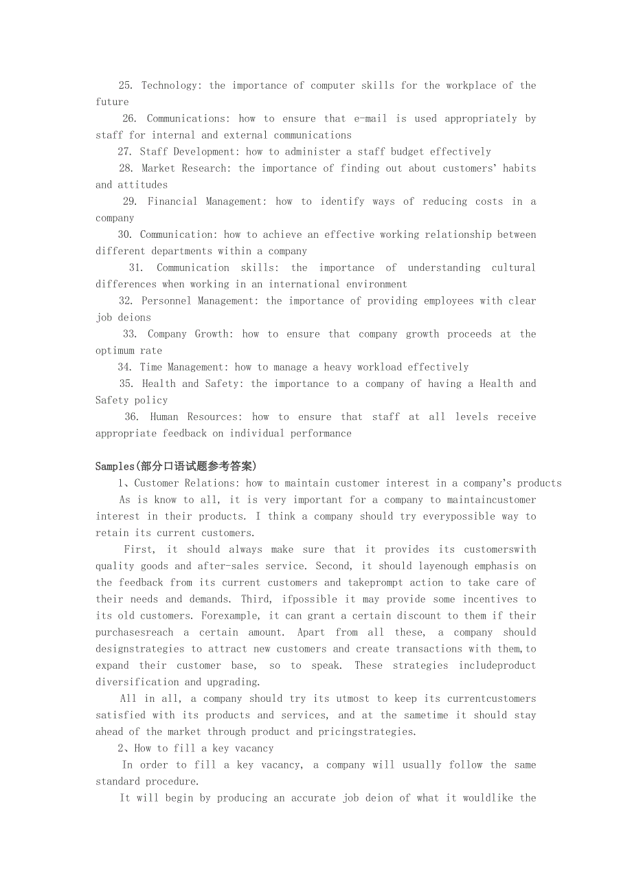 [商务英语]2007年11月商务英语bec考试高级口试真题_第2页