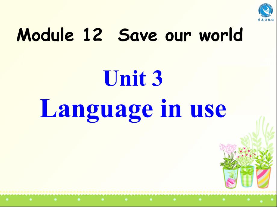 外研版初中英语九年级上册Module 12 《Unit 3 Language in use》_第1页