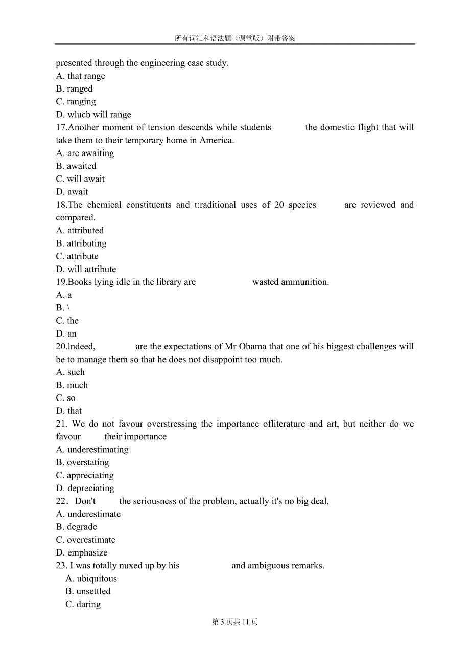 所有词汇和语法题（课堂版本）最新_第3页