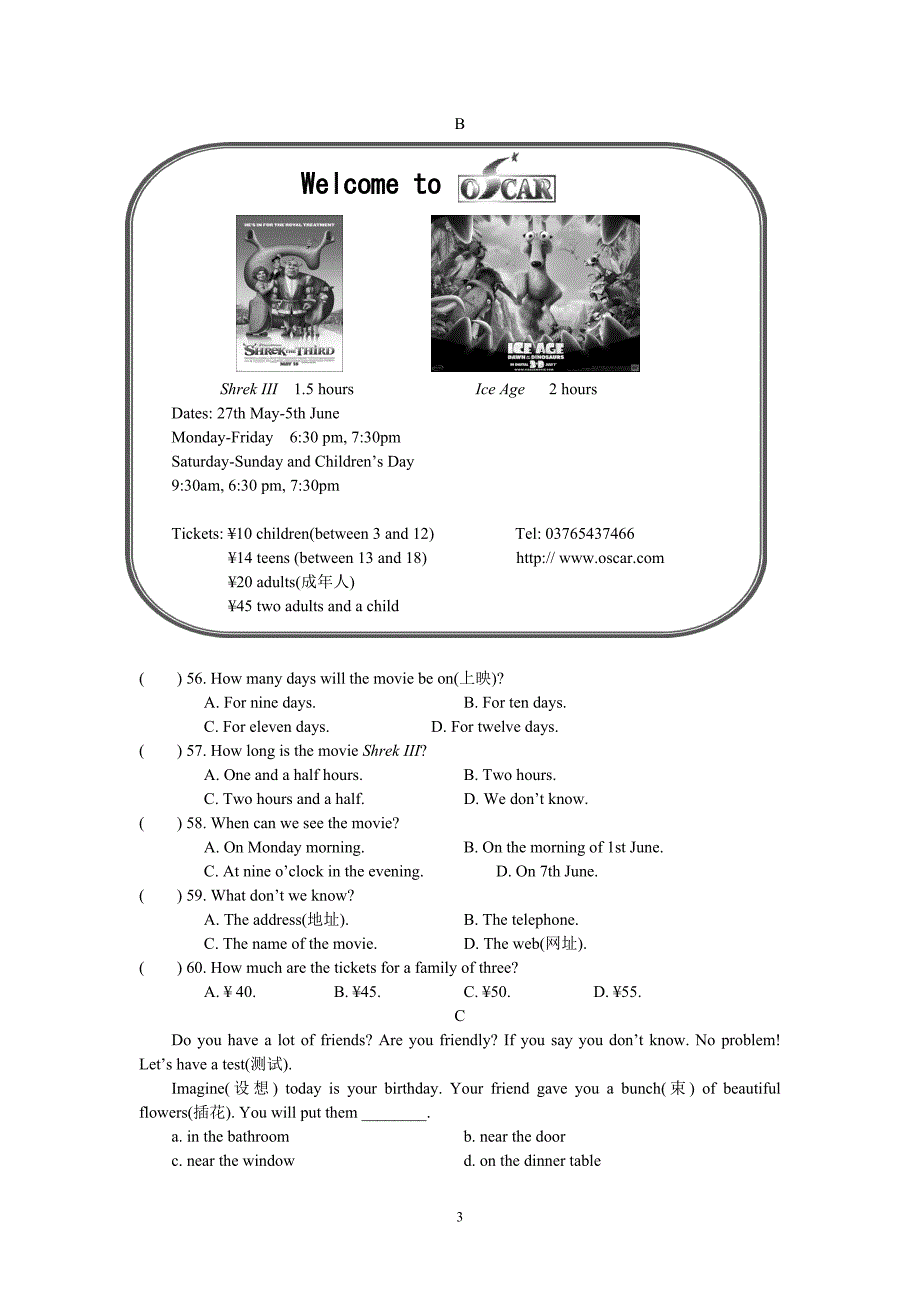 仁爱英语七年级第二学期期末试卷_第3页