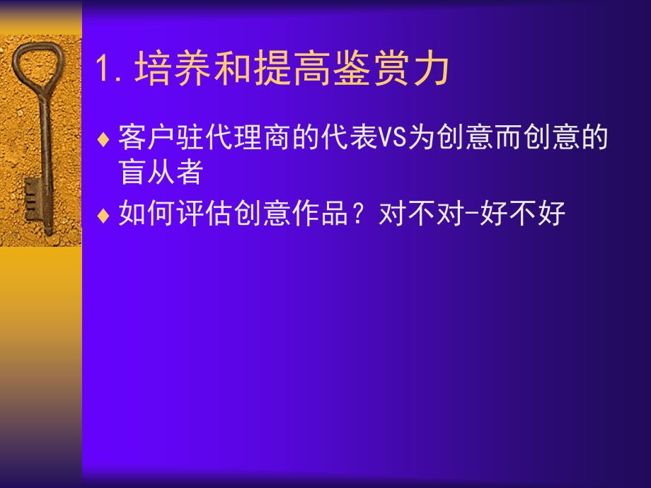 提高卖稿力的10个诀窍_第2页