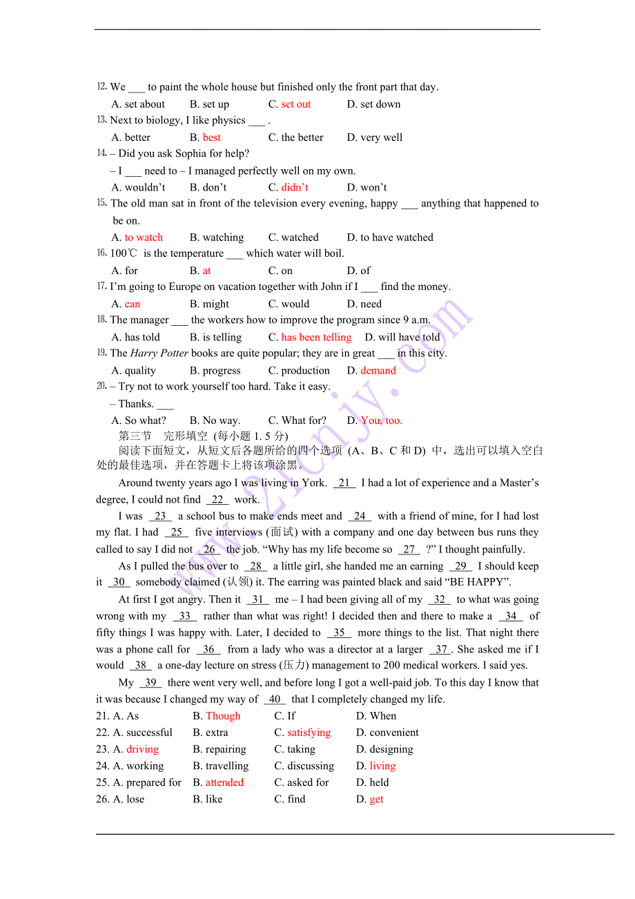 (精校版)全国英语2卷文档版(有答案)-2012年普通高等学校招生统一考试1_第2页