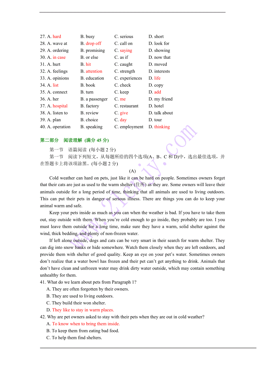 (精校版)全国英语2卷文档版(有答案)-2012年普通高等学校招生统一考试1_第3页