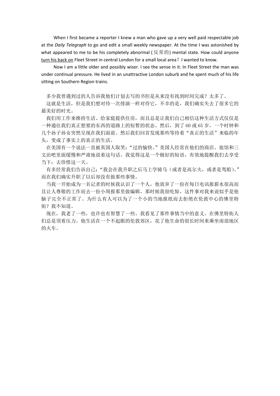 2006广东高考英语阅读题及译文_第4页