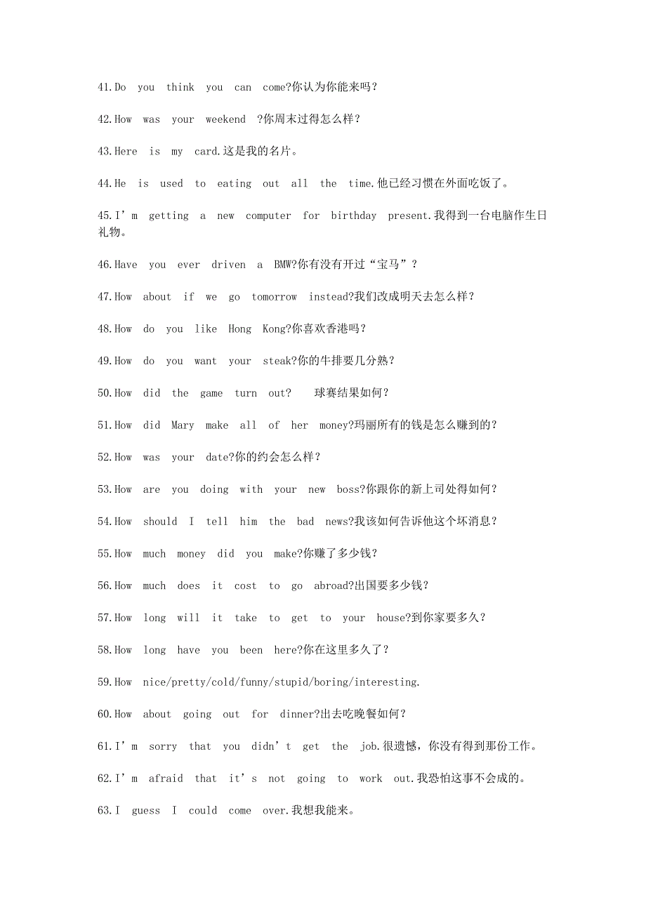 李阳疯狂英语专集2_第3页