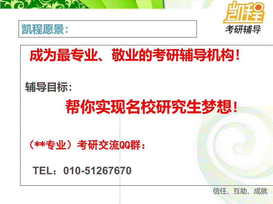 北京电影学院摄影系考研（考研真题、考试科目、复习经验）_第2页