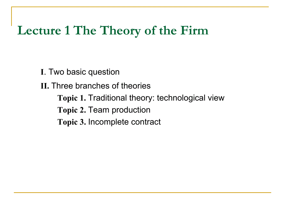 1 产业组织理论-the theory of the firm_第2页