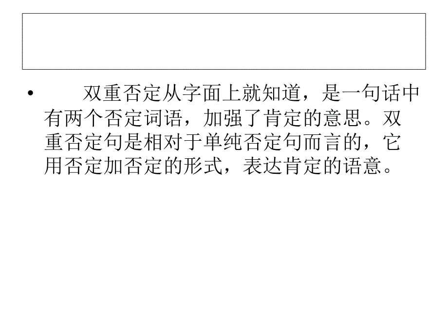 妙笔作文3(14)_第3页