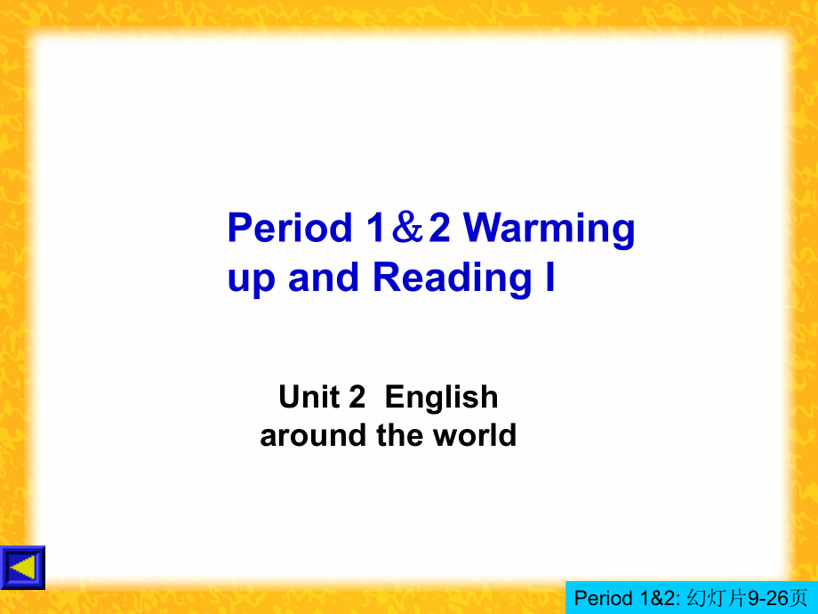 高一英语_english_around_the_world_in_unit2_课件必修1----_第2页