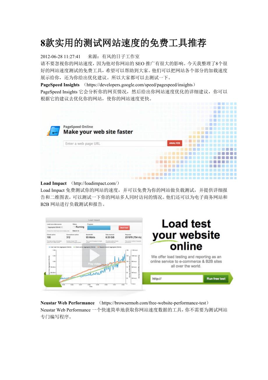 网页前台高端开发网页瀑布流制作相关1_第1页