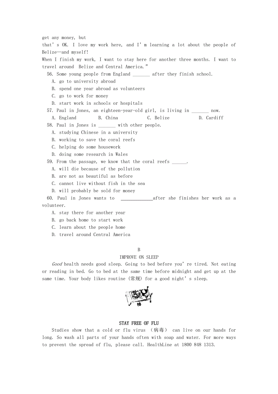 河北省2007年初中毕业生升学考试英语试卷阅读 冀教版_第2页