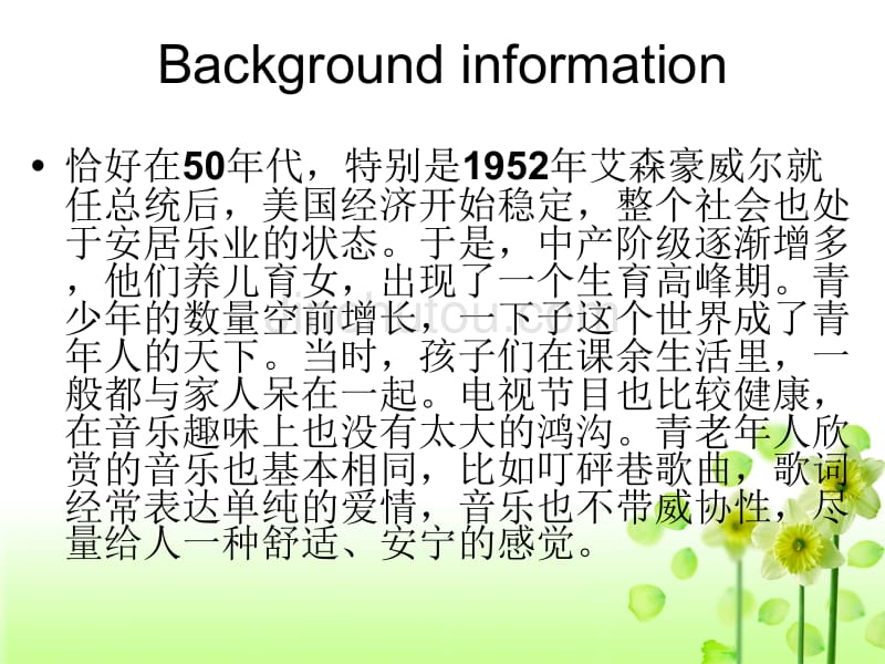 经典英文歌曲赏析（1）.ppt_第2页