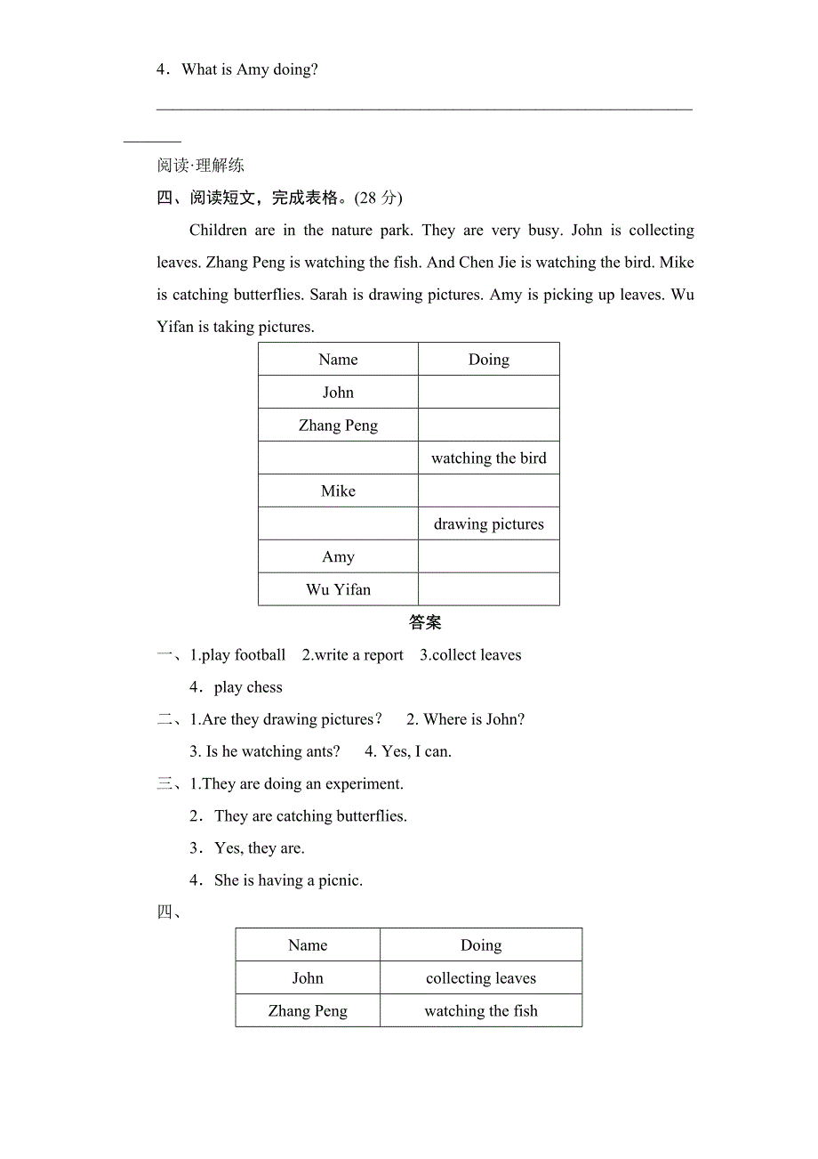 人教版五年级英语下册unit6 A field trip单元测试卷2带答案_第3页