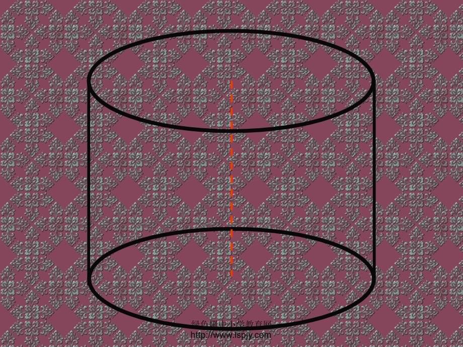 西师版小学六年级数学下册《圆锥的体积PPT课件》优质课件教学_第5页