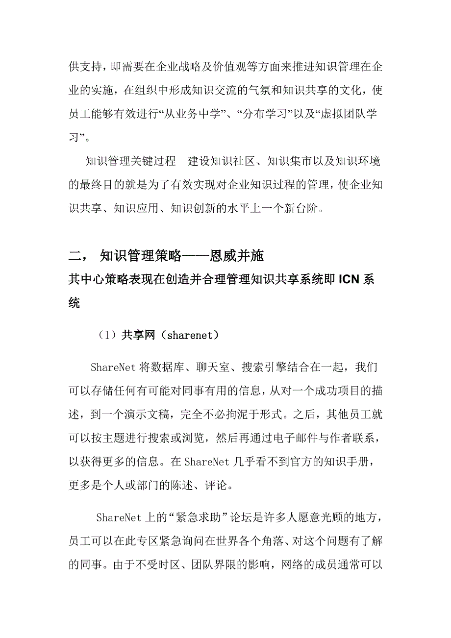 西门子_第4页