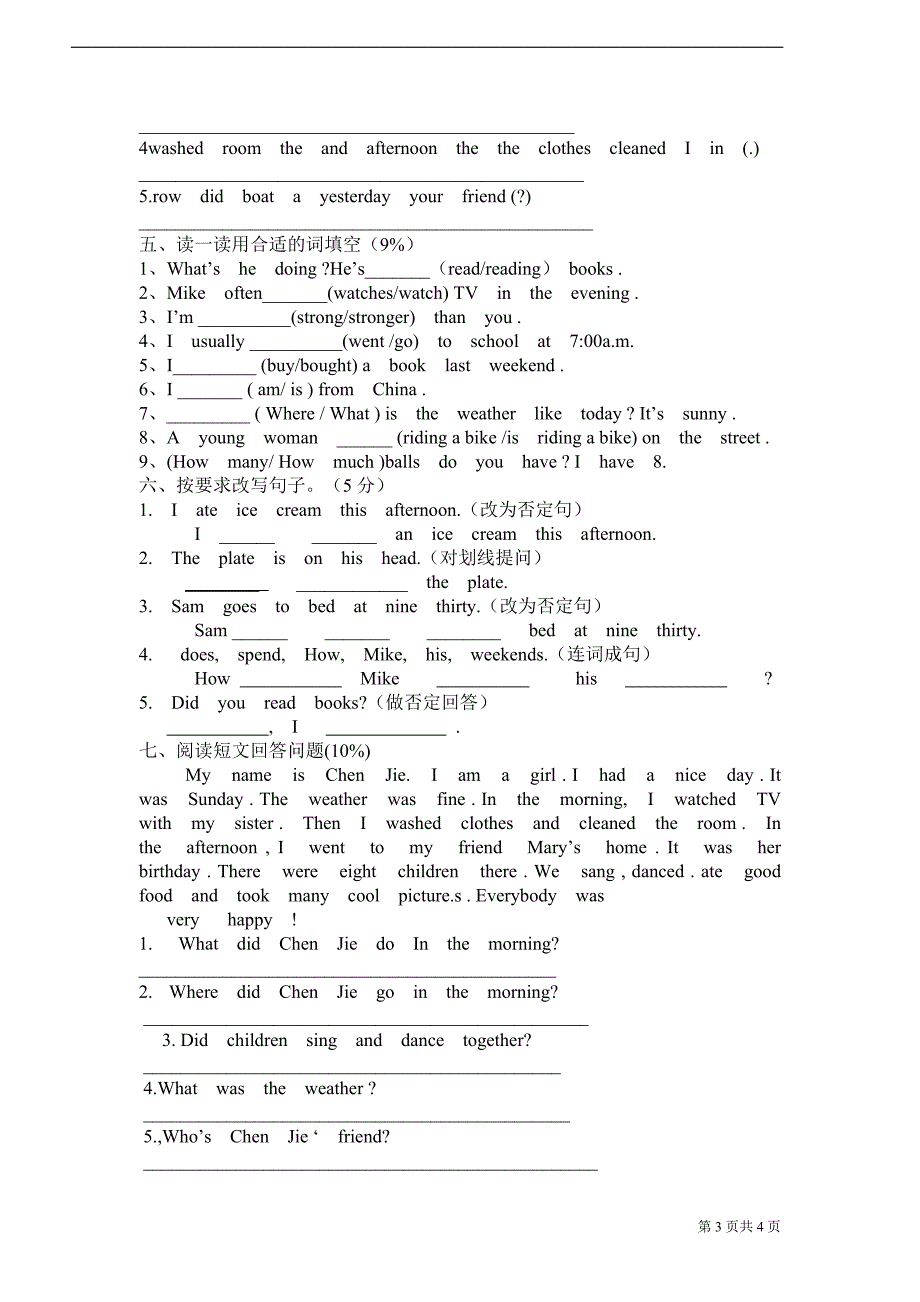 人教版PEP英语六年级下册-Recycle 2_第3页