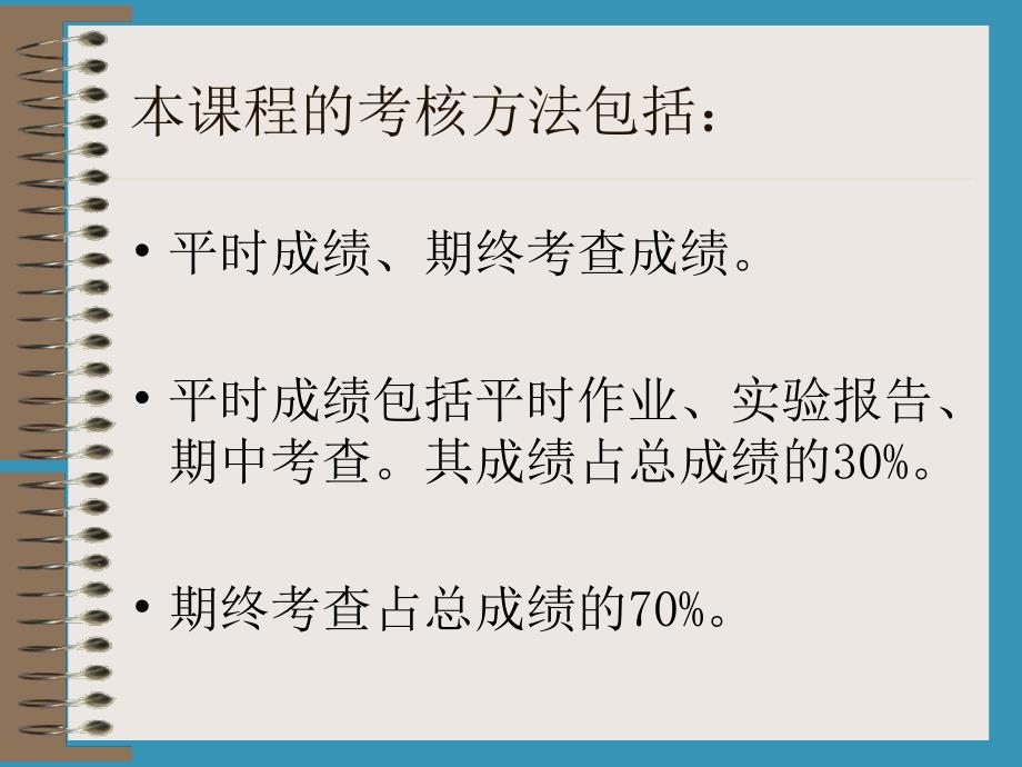 概论及气动技术基础知识_第3页