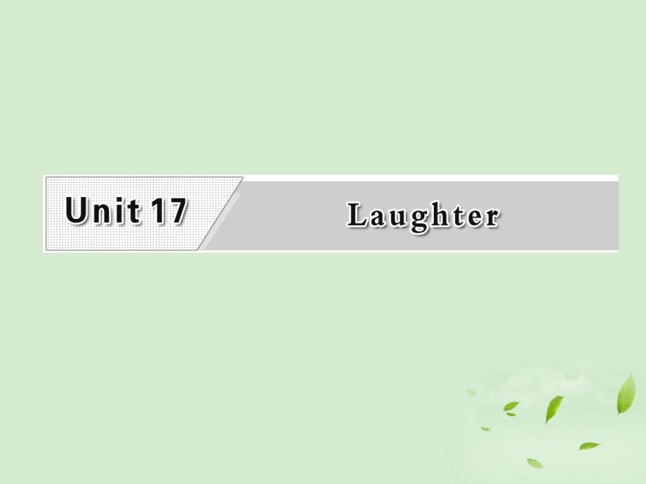 2014届高考英语一轮复习 Unit17 Laughter课件 北师大版选修6_第1页