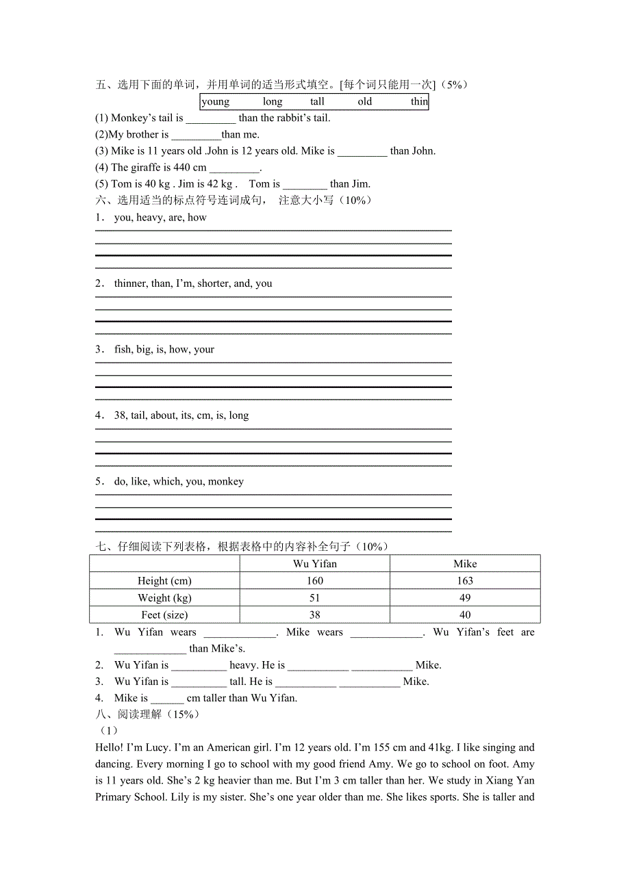 人教版PEP英语六年级下册-PEP8 Unit1 Part B 练习_第2页