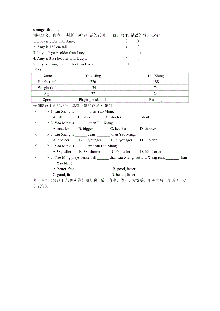 人教版PEP英语六年级下册-PEP8 Unit1 Part B 练习_第3页