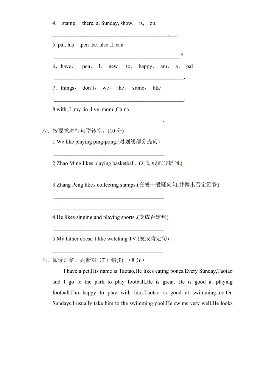 人教版PEP英语六年级上册-新人教PEP六年级上英语Unit4《I have a pen pal》单元测试1（含答案）_第3页