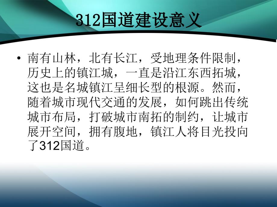 2015年冬季施工安全教育培训_第2页