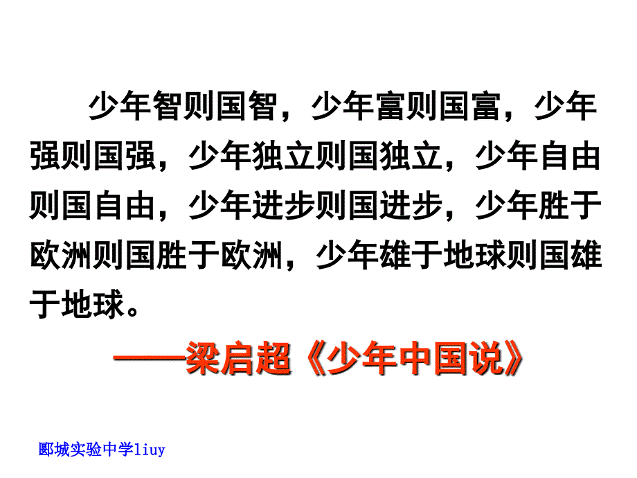 敬业与乐业最新最实用版_第4页