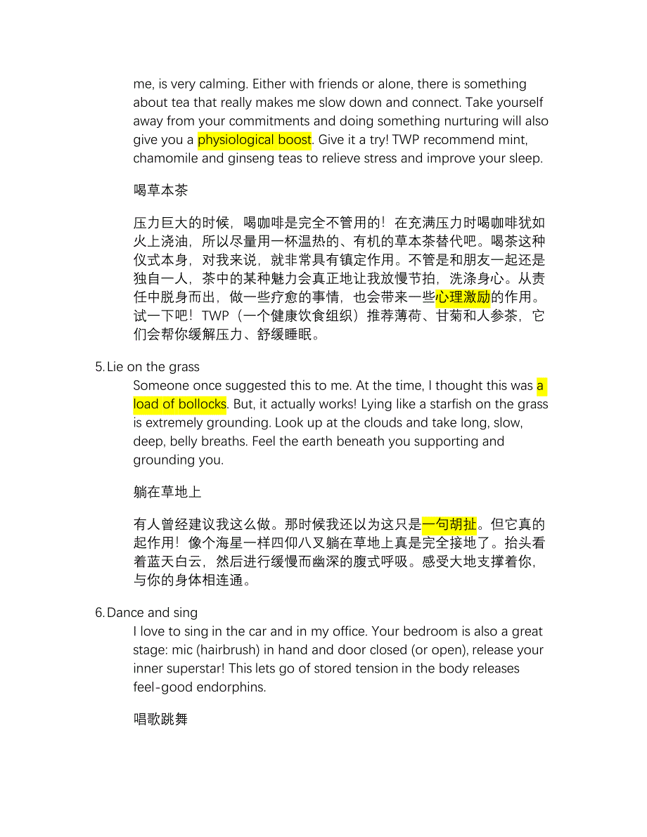 双语阅读：8种减压的方法_第4页