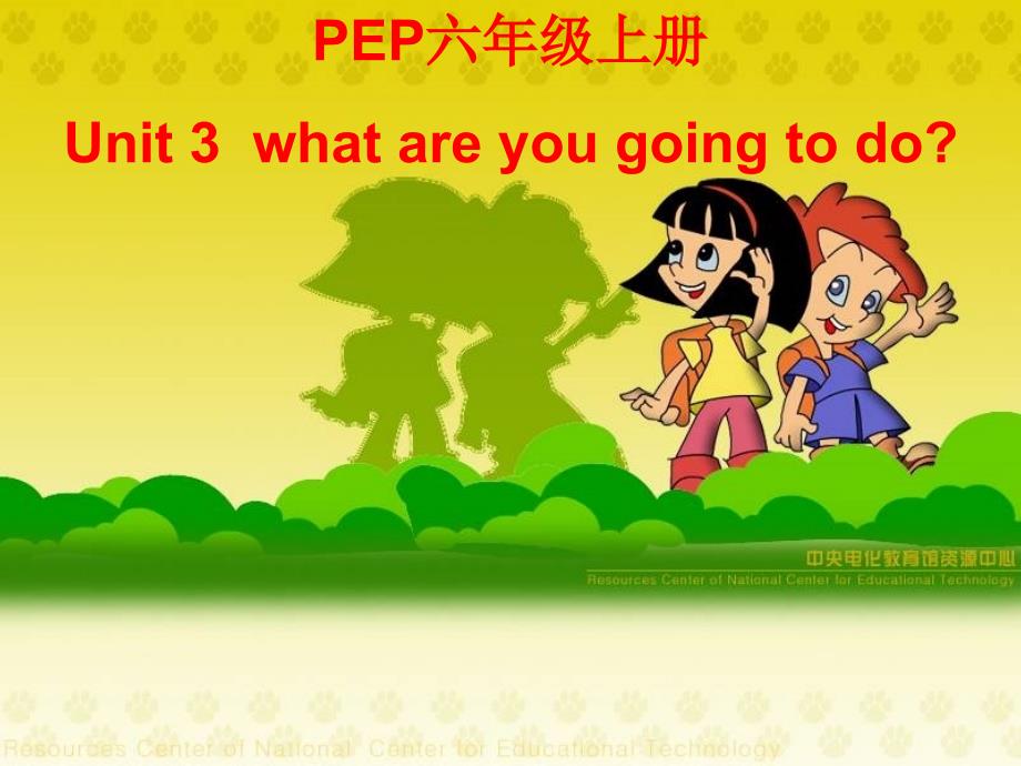 精品课件  人教课标版+六年级上小学英语Unit　3　《What　Are　You　Going　to　Do？》课件_第1页