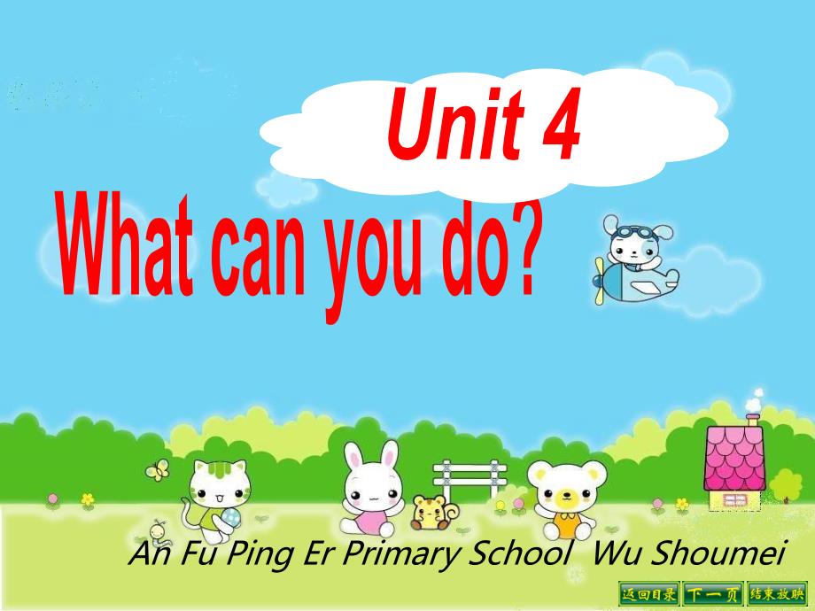 精品课件  PEP人教版五年级上册Unit4+part+A+Let's+learn++课堂教学课件_第1页