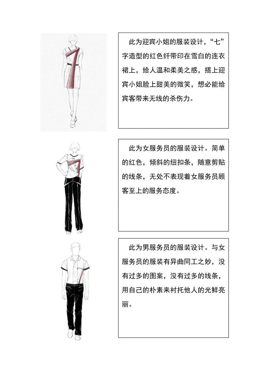 CIS设计个人总结_第4页