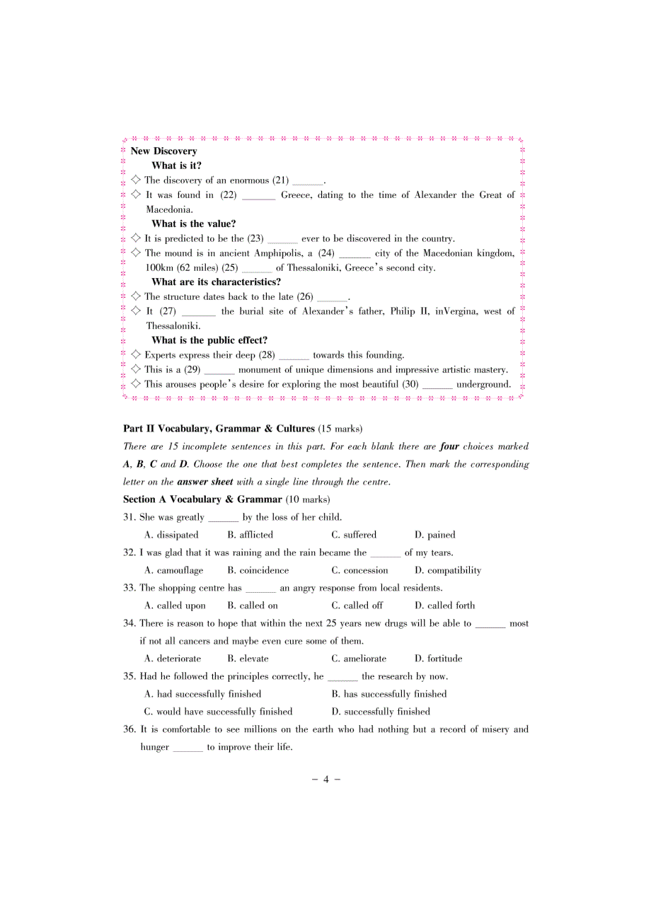 2015全国大学生英语竞赛a类样题_第4页