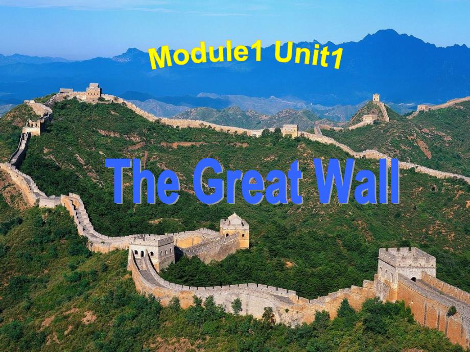 精品课件  外研版小学六年级上册英语Module　1《+Unit　1　The　Great　Wall》PPT课件_第1页