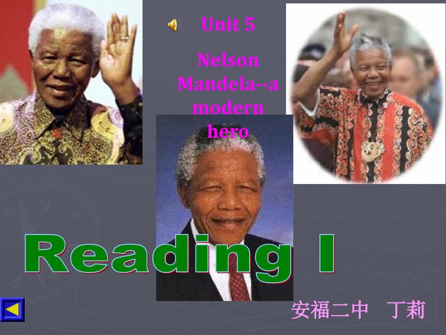 精品课件  人教版新课标高中英语必修1+Unit5+Nelson+Mandela+-+a+modern+hero+reading_第1页